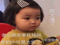 海口秀英区颖益臻选电子商务商行
