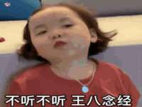 海口秀英区颖益臻选电子商务商行
