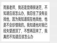 海口秀英区颖益臻选电子商务商行