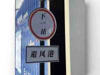 海口秀英区颖益臻选电子商务商行