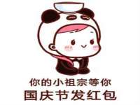 海口秀英区颖益臻选电子商务商行
