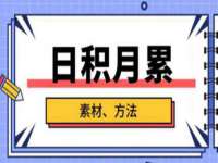 海口秀英区颖益臻选电子商务商行