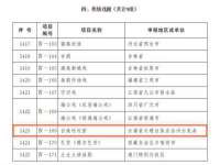 海口秀英区颖益臻选电子商务商行