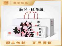 海口秀英区颖益臻选电子商务商行