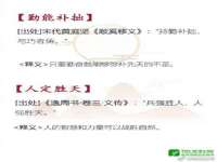 海口秀英区颖益臻选电子商务商行