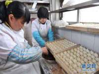 海口秀英区颖益臻选电子商务商行