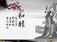 海口秀英区颖益臻选电子商务商行