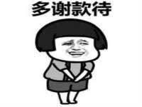海口秀英区颖益臻选电子商务商行
