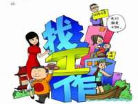 海口秀英区颖益臻选电子商务商行