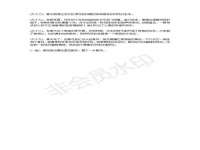 海口秀英区颖益臻选电子商务商行