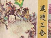 海口秀英区颖益臻选电子商务商行