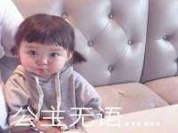 海口秀英区颖益臻选电子商务商行