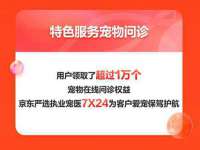 海口秀英区颖益臻选电子商务商行