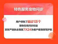 海口秀英区颖益臻选电子商务商行