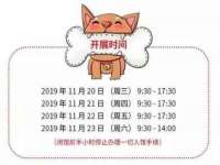 海口秀英区颖益臻选电子商务商行