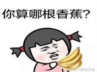 海口秀英区颖益臻选电子商务商行