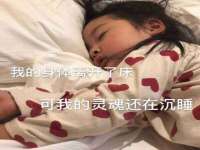海口秀英区颖益臻选电子商务商行
