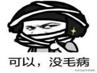 海口秀英区颖益臻选电子商务商行