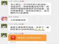 海口秀英区颖益臻选电子商务商行