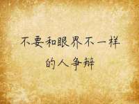 海口秀英区颖益臻选电子商务商行