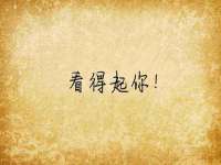 海口秀英区颖益臻选电子商务商行