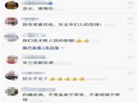 海口秀英区颖益臻选电子商务商行