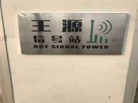 海口秀英区颖益臻选电子商务商行