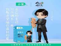 海口秀英区颖益臻选电子商务商行