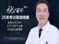 海口秀英区颖益臻选电子商务商行