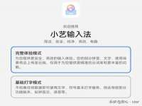 海口秀英区颖益臻选电子商务商行