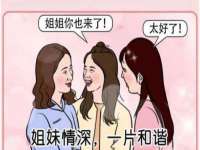 海口秀英区颖益臻选电子商务商行