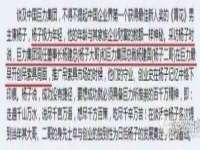 海口秀英区颖益臻选电子商务商行