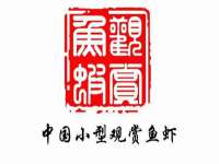 海口秀英区颖益臻选电子商务商行