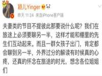 海口秀英区颖益臻选电子商务商行