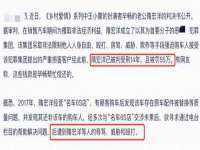 海口秀英区颖益臻选电子商务商行