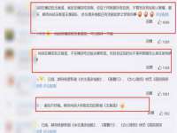 海口秀英区颖益臻选电子商务商行