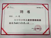 海口秀英区颖益臻选电子商务商行