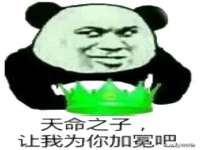 海口秀英区颖益臻选电子商务商行