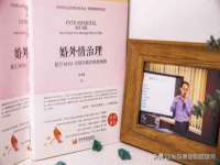 海口秀英区颖益臻选电子商务商行
