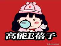 海口秀英区颖益臻选电子商务商行