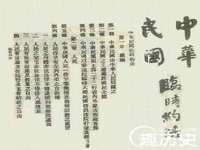 海口秀英区颖益臻选电子商务商行