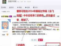 海口秀英区颖益臻选电子商务商行