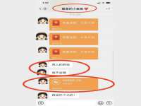 海口秀英区颖益臻选电子商务商行