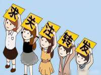 海口秀英区颖益臻选电子商务商行