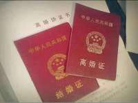海口秀英区颖益臻选电子商务商行