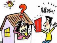 海口秀英区颖益臻选电子商务商行