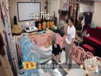 海口秀英区颖益臻选电子商务商行