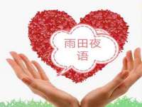 海口秀英区颖益臻选电子商务商行